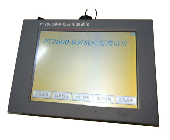 PT2000 pile low strain tester